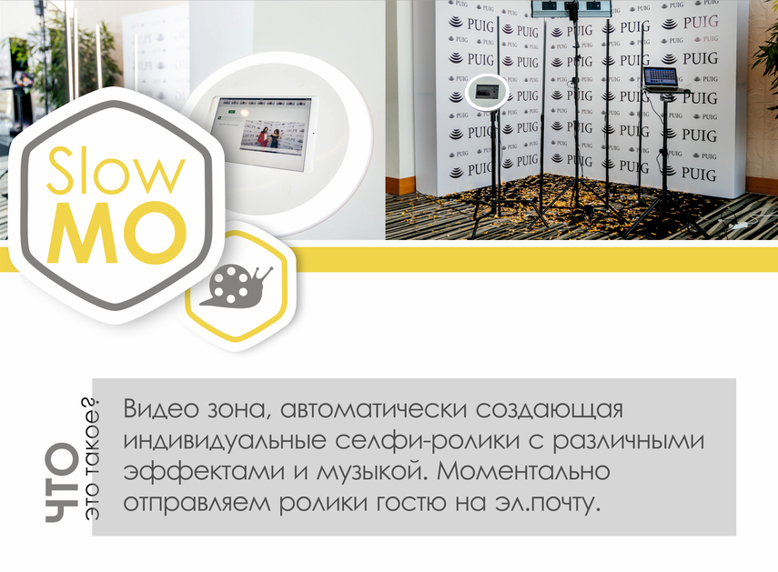 Video Spinner 360 Сочи Видео Спиннер360, Video Spinner 360, Аренда видео спикер 360 Сочи,